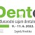 DENTEX - Međunarodni sajam dentalne medicine 2022.